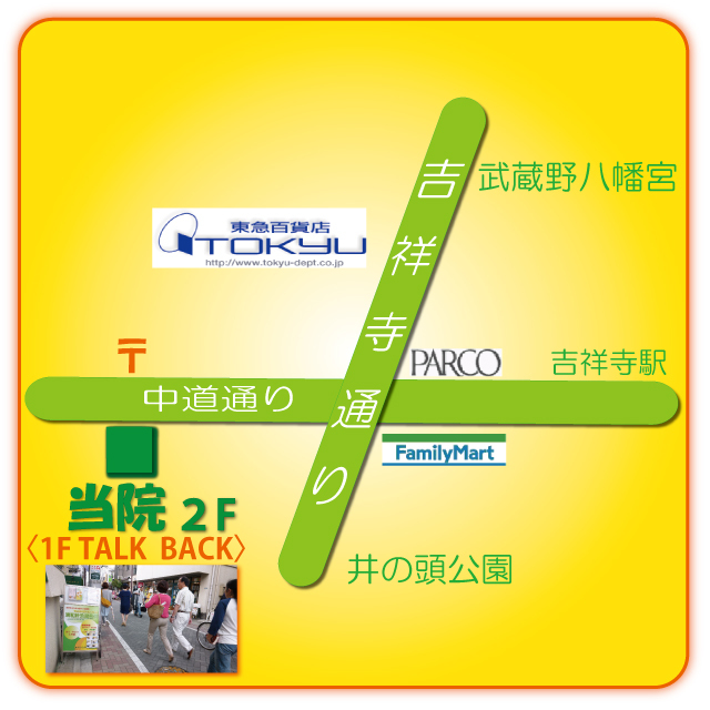 ほうれい線 houreisen14.jpg
