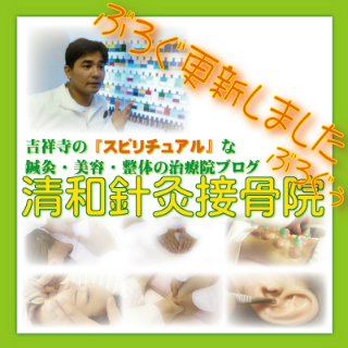 ほうれい線 houreisen17.jpg